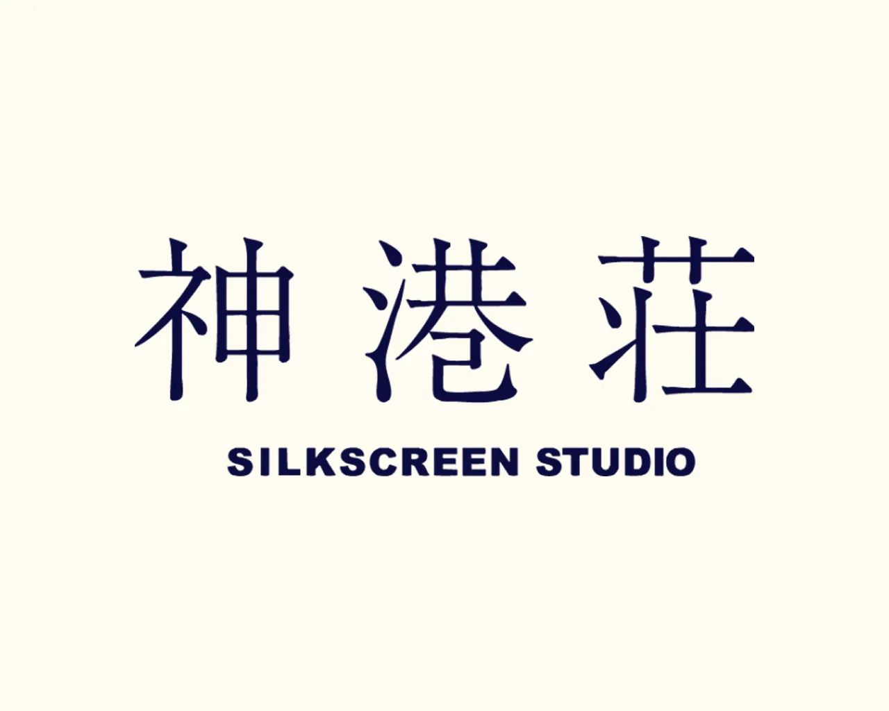 STUDIO 神港荘