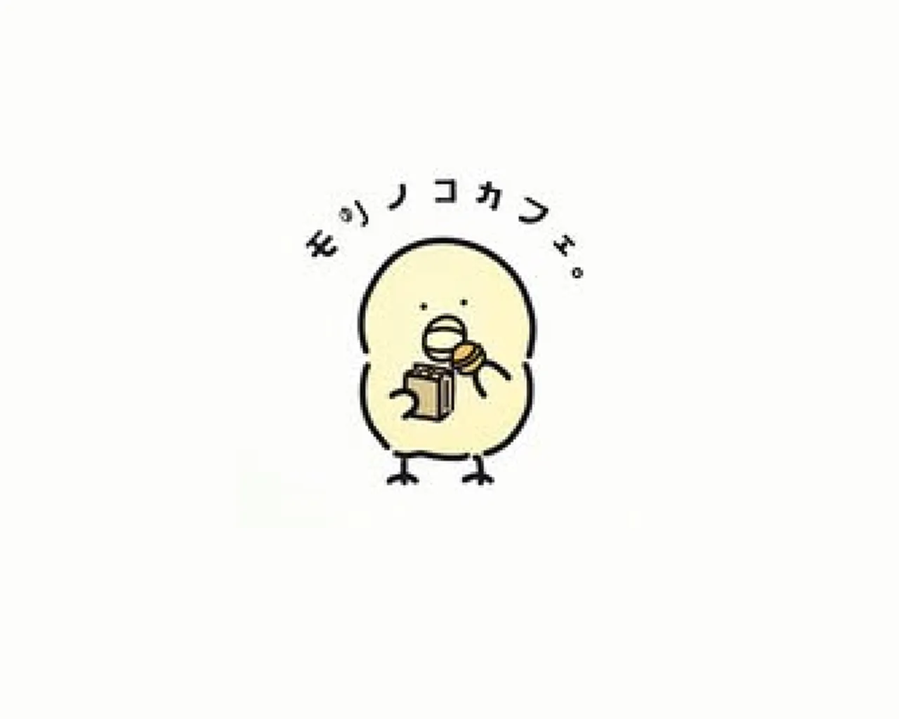 モリノコカフェ。